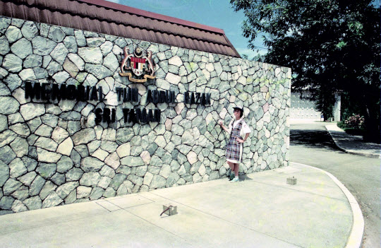 馬來西亞吉隆坡 敦阿都拉沙紀念館